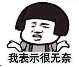 吃瓜社死,网络热词背后的社会现象与反思