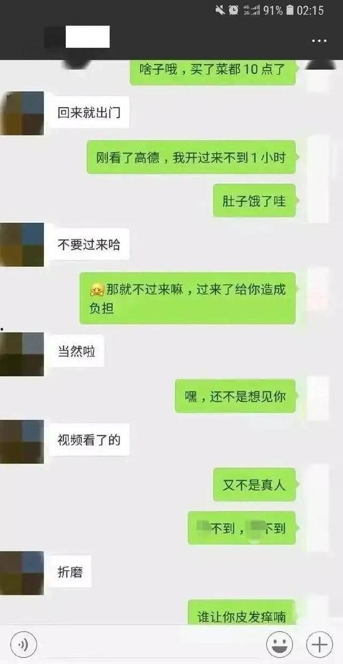 今天吃瓜了吗的聊天记录,揭秘吃瓜群众的聊天瞬间