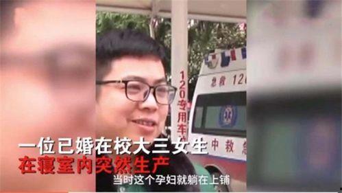 宿舍产子吃瓜,一场意外的瓜界盛宴