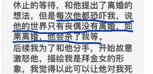 绿地吃瓜事件,一场引发社会热议的职场风波揭秘