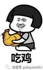 带你吃鸡吃瓜视频,带你领略“吃鸡吃瓜”的欢乐时光