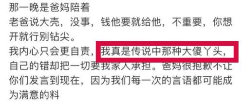 知乎吃瓜预言,揭秘娱乐圈背后的惊人真相