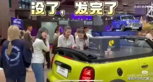 上海车展 吃瓜,车展风云，吃瓜群众围观汽车界“大片”