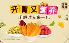 吊瓜吃休闲食品好吗,健康美味两不误的美食体验