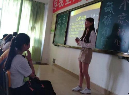 河南实验中学妹吃瓜,揭秘校园八卦背后的真相