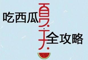 当个吃瓜群众小说,揭秘娱乐圈背后的风云变幻