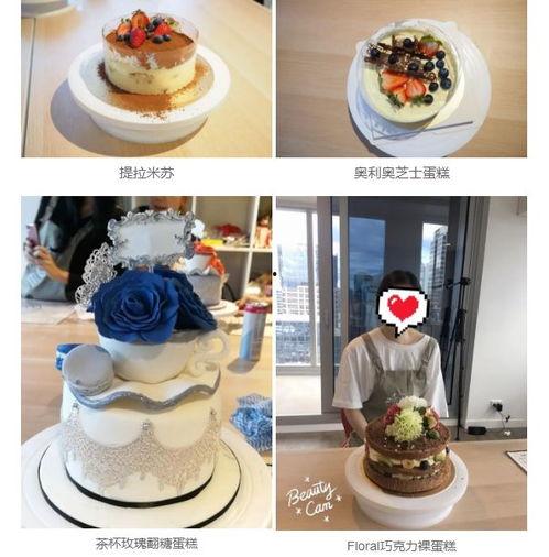 吃瓜也玩蛋糕,一场甜蜜的休闲盛宴