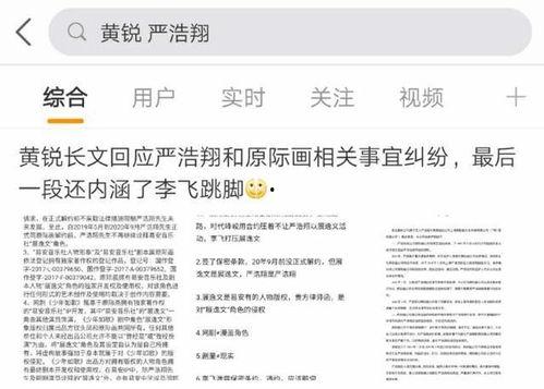 时代峰峻吃瓜,揭秘娱乐圈的“吃瓜”盛宴